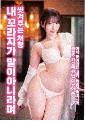 极地之光 电影 2012 挪威