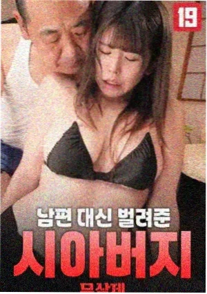 沙漠玫瑰 电影 2001 美国
